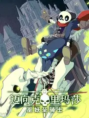 厨房风暴 美食综艺在线观看