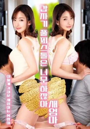 归途有风 治愈公路剧全集在线观看